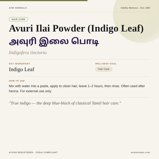 Avuri Ilai Powder (Indigo Leaf) — AVM Herbals info card