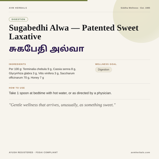 Sugabedhi Alwa — AVM Herbals info card