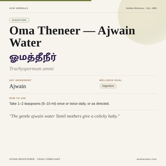 Oma Theneer — Ajwain Water — AVM Herbals info card
