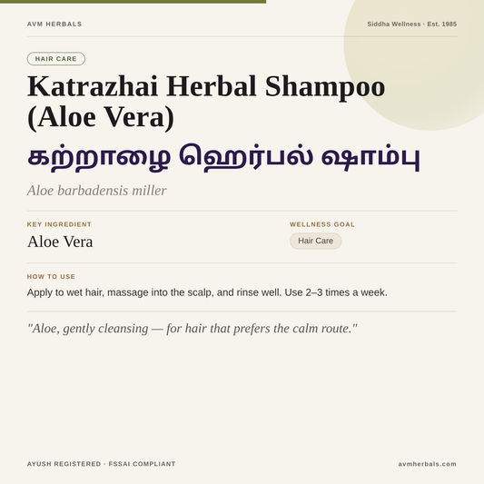 Katrazhai Herbal Shampoo (Aloe Vera) — AVM Herbals info card