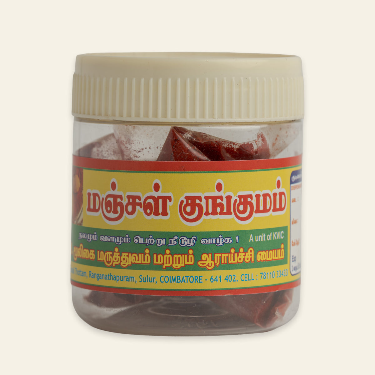 Kumkumam — Natural Turmeric Kumkum