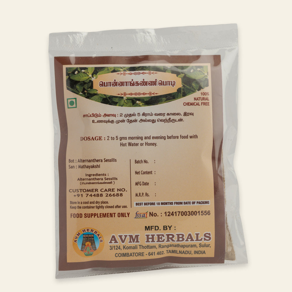 Ponnanganni Powder (Sessile Joyweed)