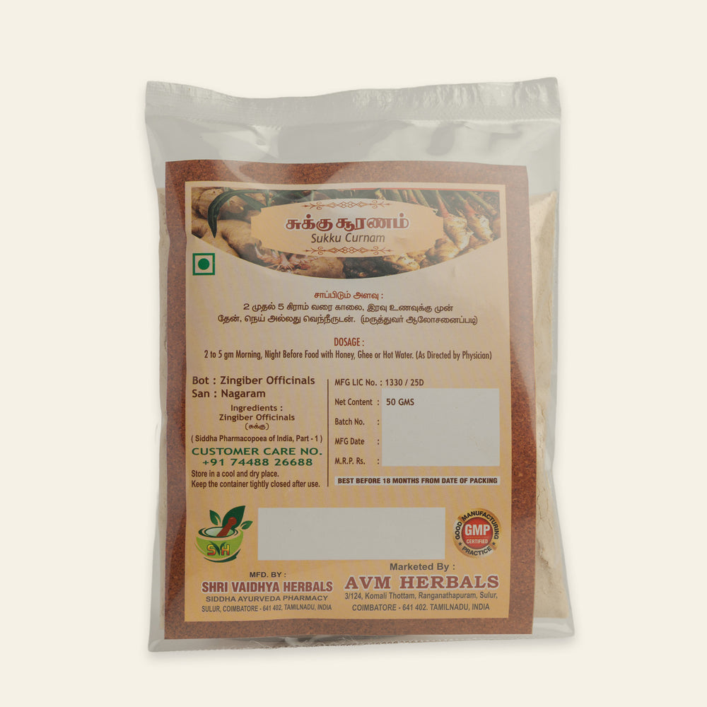 Sukku Powder (Dry Ginger)