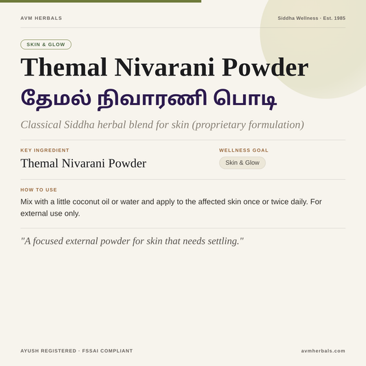 Themal Nivarani Powder — AVM Herbals info card