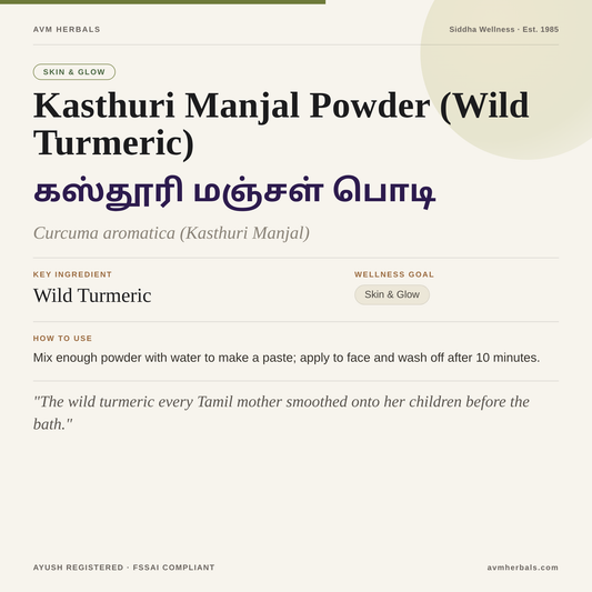 Kasthuri Manjal Powder (Wild Turmeric) — AVM Herbals info card