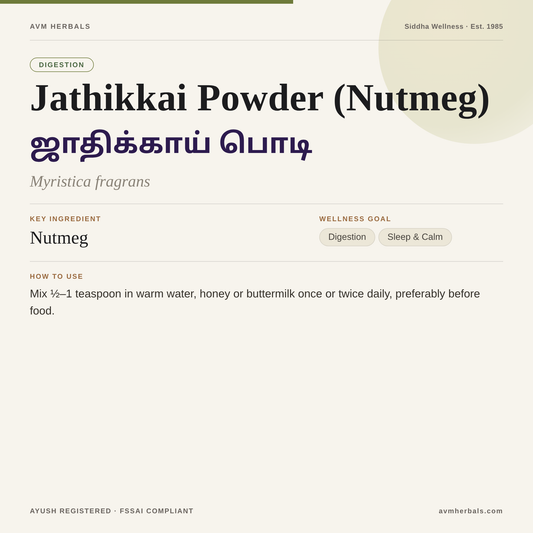Jathikkai Powder (Nutmeg) — AVM Herbals info card