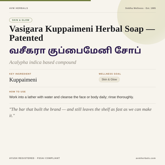 Vasigara Kuppaimeni Herbal Soap — AVM Herbals info card