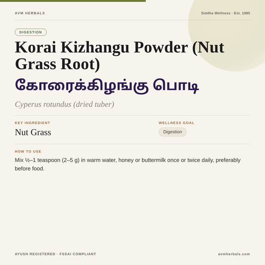 Korai Kizhangu Powder (Nut Grass Root) — AVM Herbals info card
