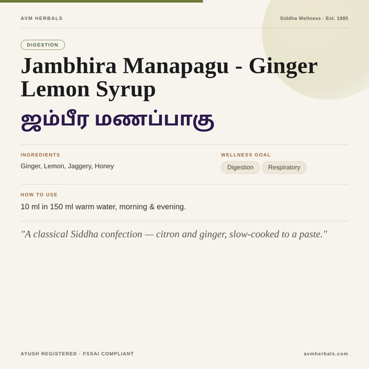 Jambhira Manapagu - Ginger Lemon Syrup — AVM Herbals info card