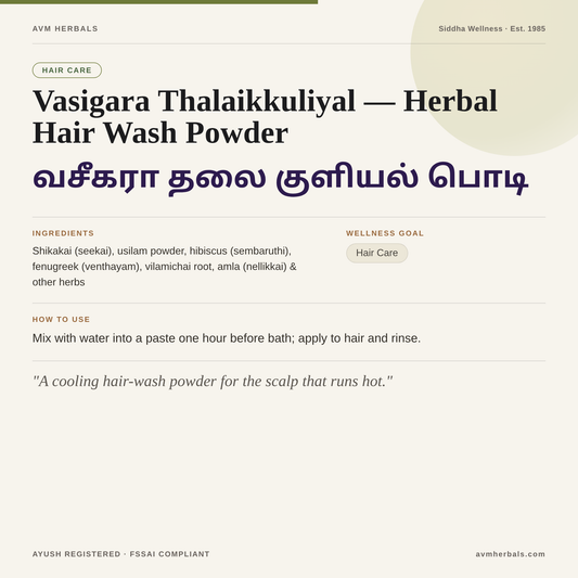Vasigara Thalaikkuliyal — Herbal Hair Wash Powder — AVM Herbals info card
