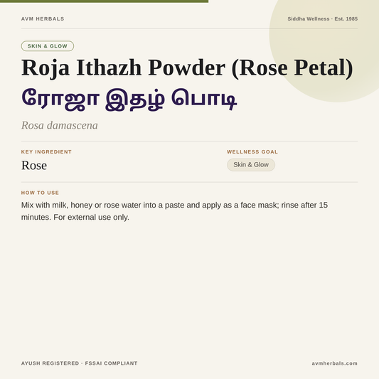 Roja Ithazh Powder (Rose Petal) — AVM Herbals info card
