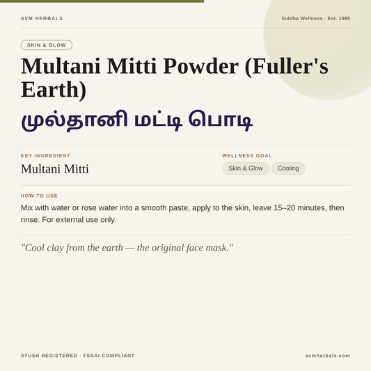 Multani Mitti Powder (Fuller's Earth) — AVM Herbals info card
