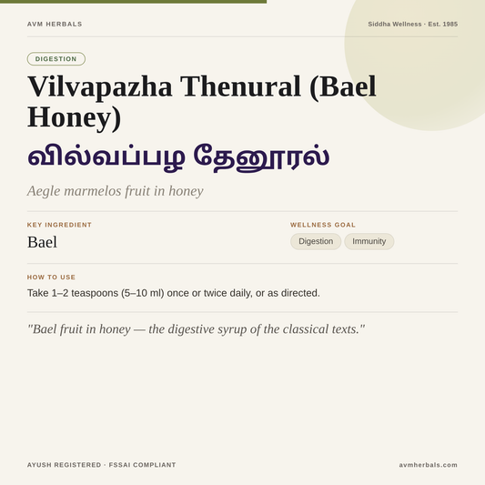 Vilvapazha Thenural (Bael Honey) — AVM Herbals info card