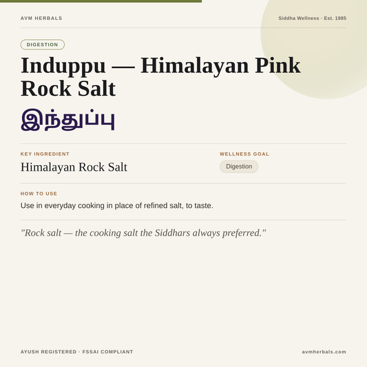Induppu — Himalayan Pink Rock Salt — AVM Herbals info card