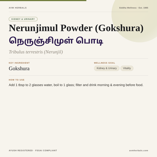 Nerunjimul Powder (Gokshura) — AVM Herbals info card