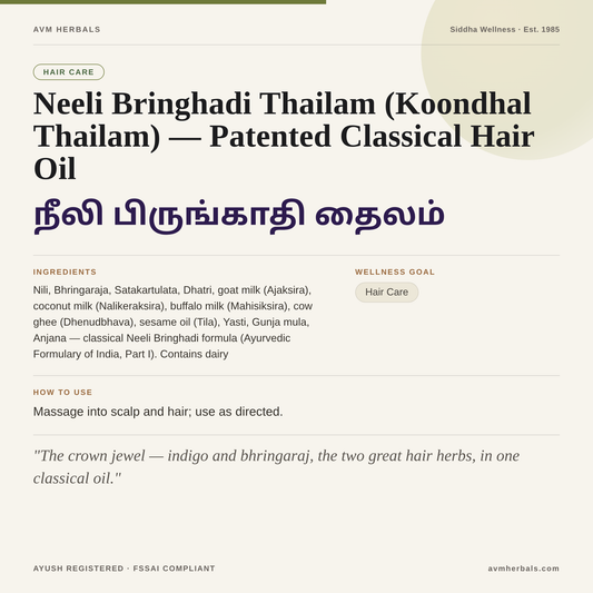 Neeli Bringhadi Thailam — Patented Classical Hair Oil — AVM Herbals info card