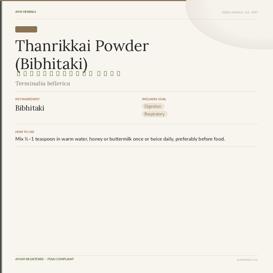 Thanrikkai Powder (Bibhitaki)