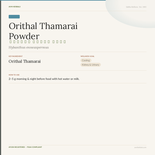 Orithal Thamarai Powder