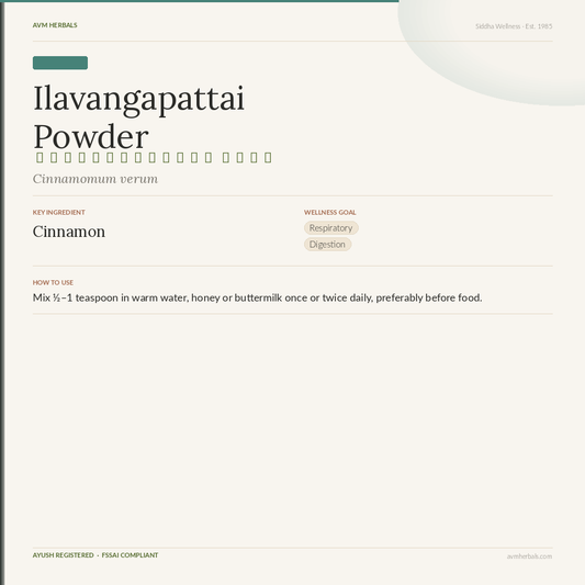 Ilavangapattai Powder (True Cinnamon Bark)