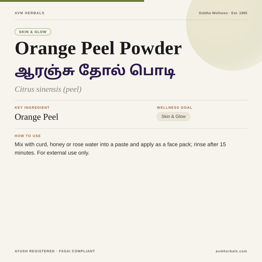 Orange Peel Powder — AVM Herbals info card