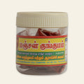 
Kumkumam — Natural Turmeric Kumkum