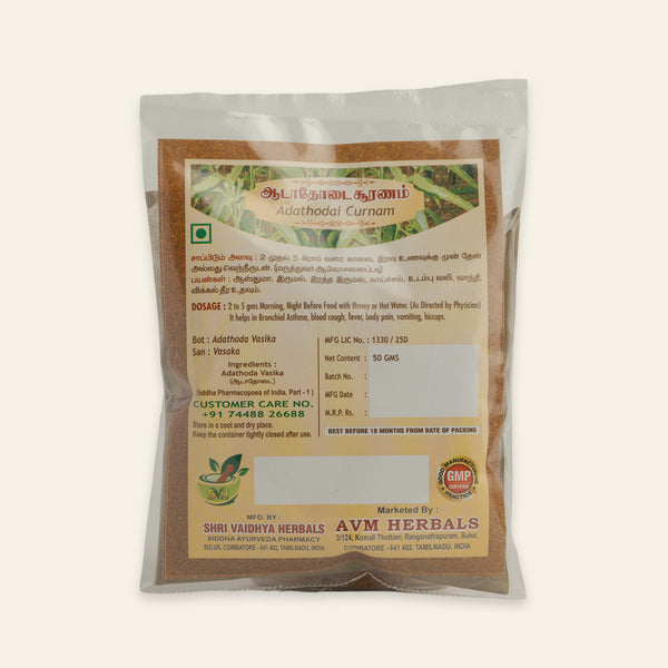 Malabar Nut