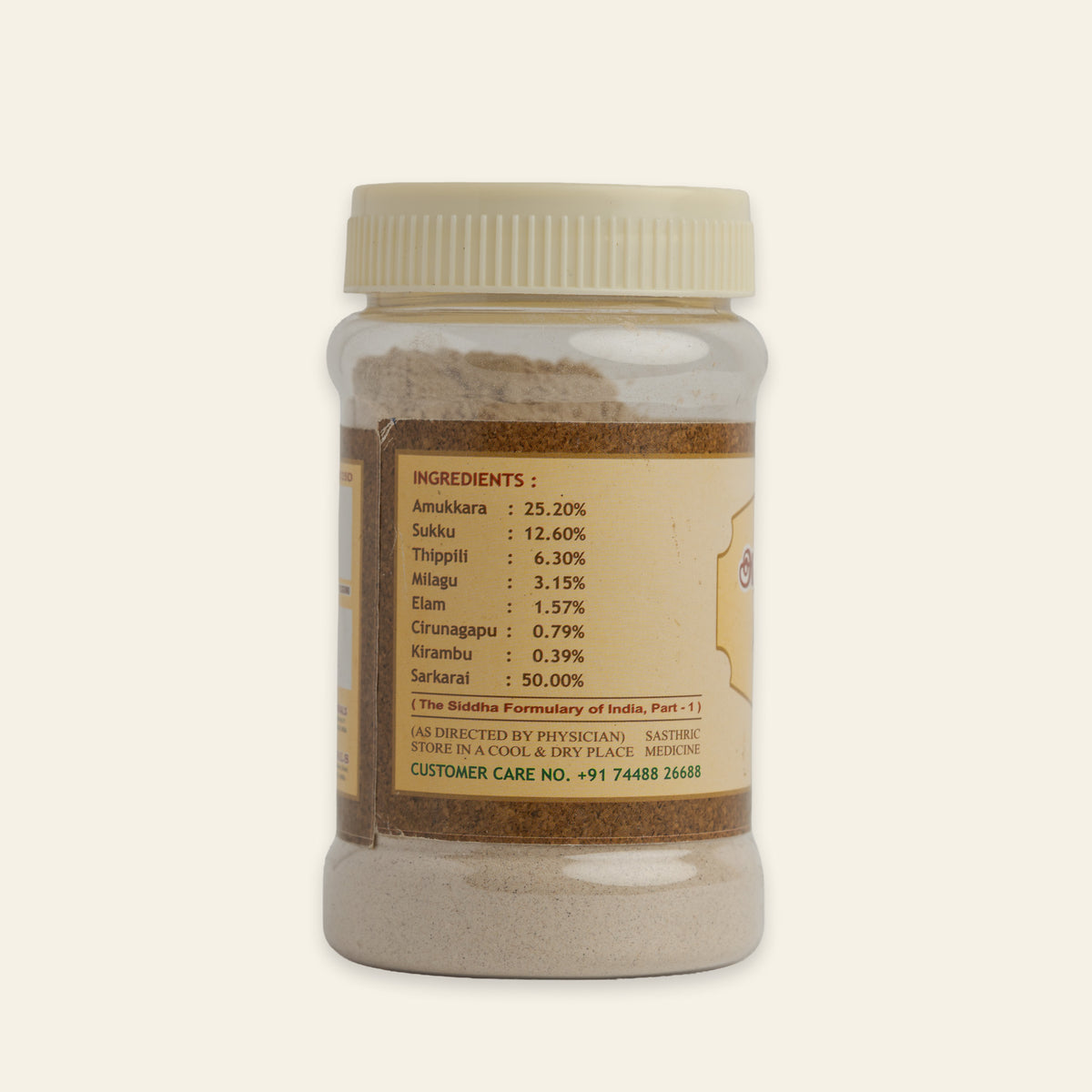 
Ashwagandha Curnam