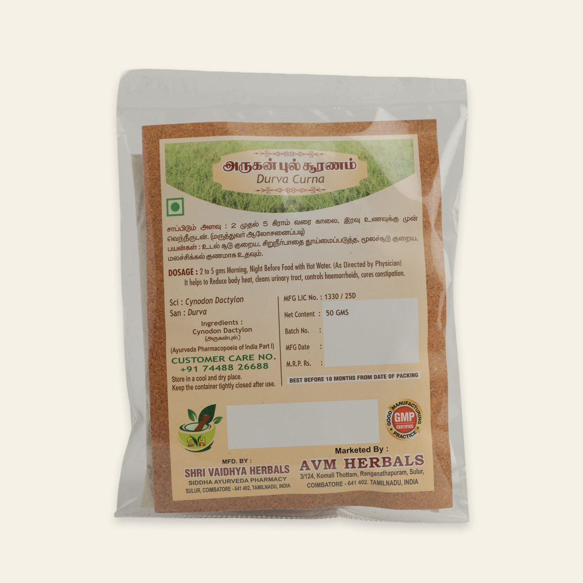 
Arugampul Powder (Bermuda Grass)