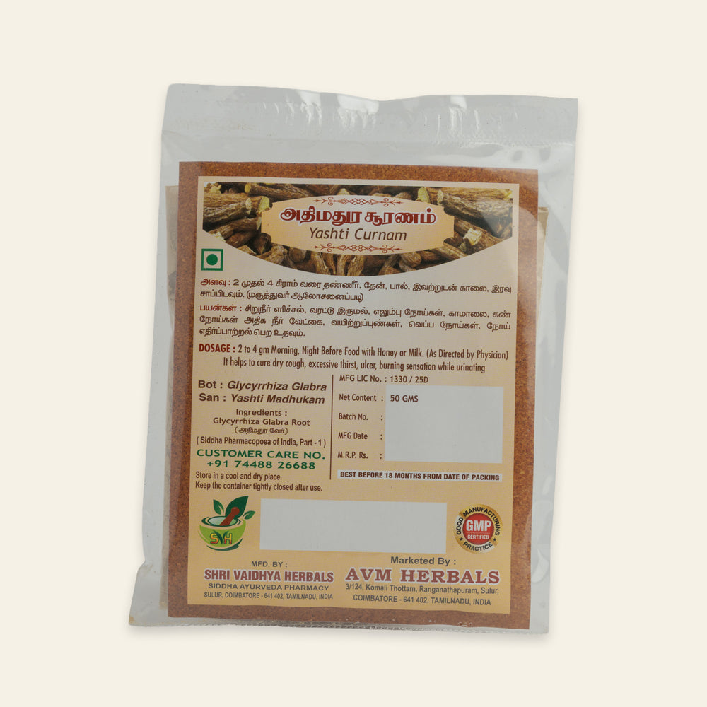 
Athimathuram Powder (Liquorice Root)