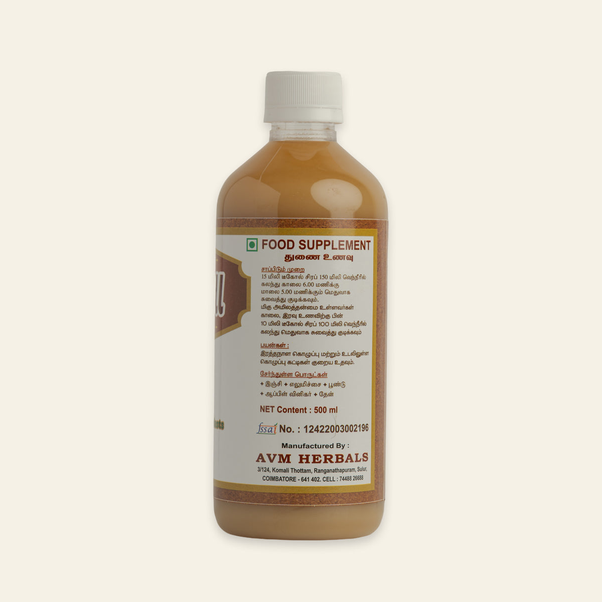 
DECOLL — Daily Cholesterol & Blood-Purifier Tonic