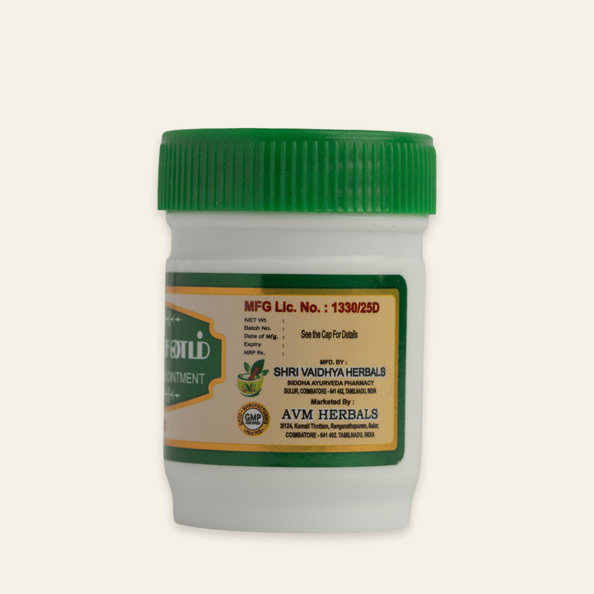 
Guru Anjanam Siddha Joint & Knee Balm