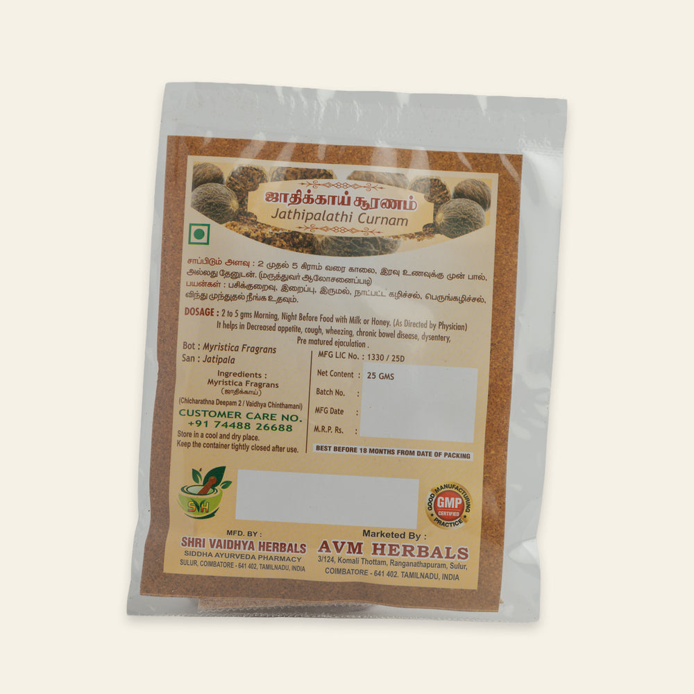 
Jathikkai Powder (Nutmeg)