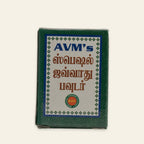 
Javadhu — Traditional Aromatic Powder