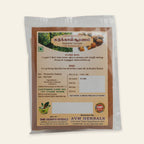 
Kadukkai Powder (Haritaki)