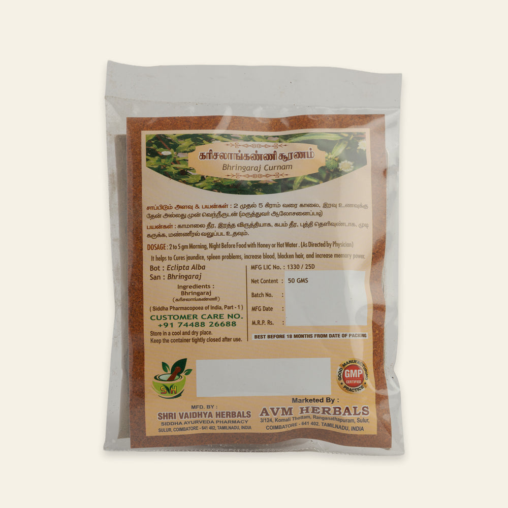 
Karisalankanni Powder (Bhringaraj)