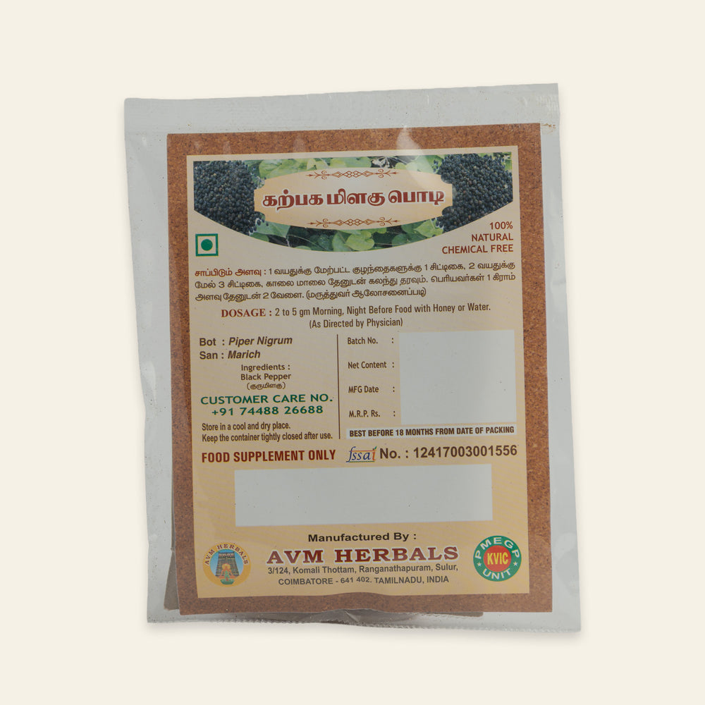 
Karpaga Milagu Podi (Children's Pepper Formula)