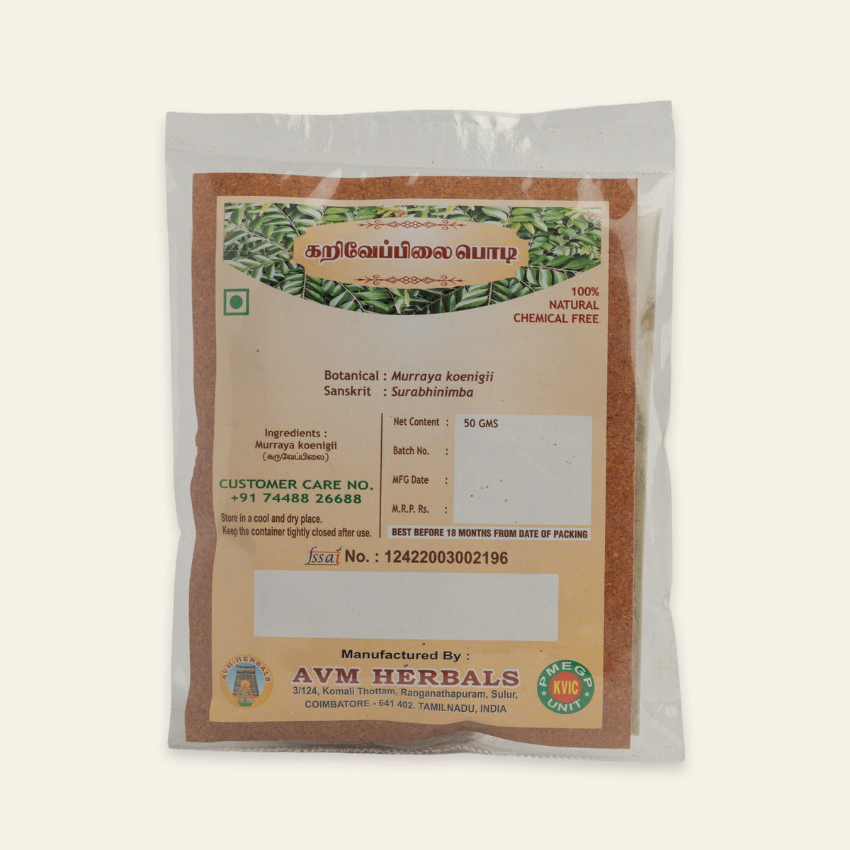 
Karuveppilai Powder (Curry Leaf)