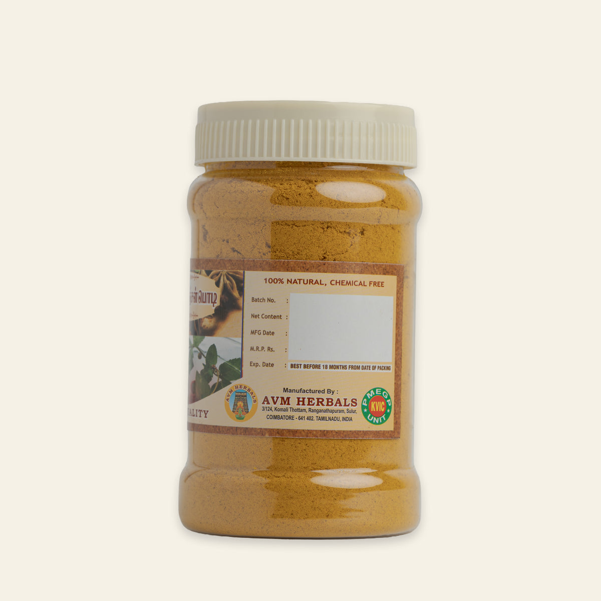 
Kasthuri Manjal Powder (Wild Turmeric)