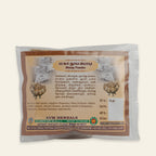 
Maha Dhoop — Sacred Incense Powder