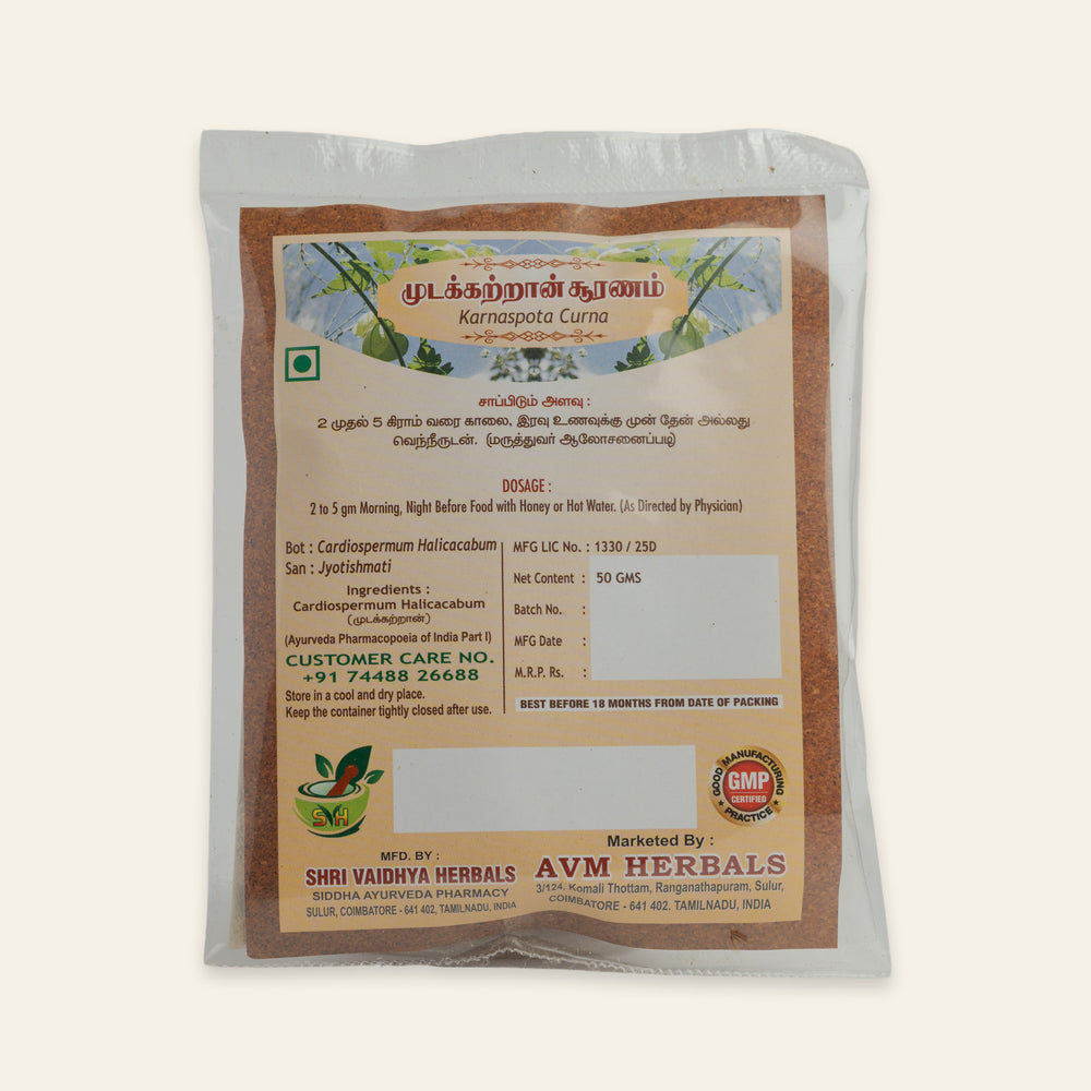 
Mudakkatraan Powder (Balloon Vine)