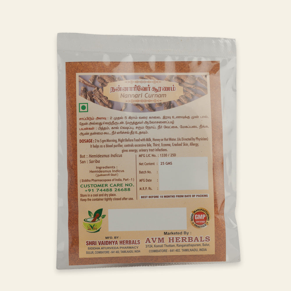 
Nannari Root Powder (Indian Sarsaparilla)