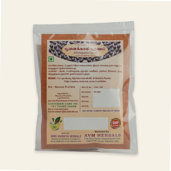
Poonaikkali Vithai Powder (Velvet Bean Seed)
