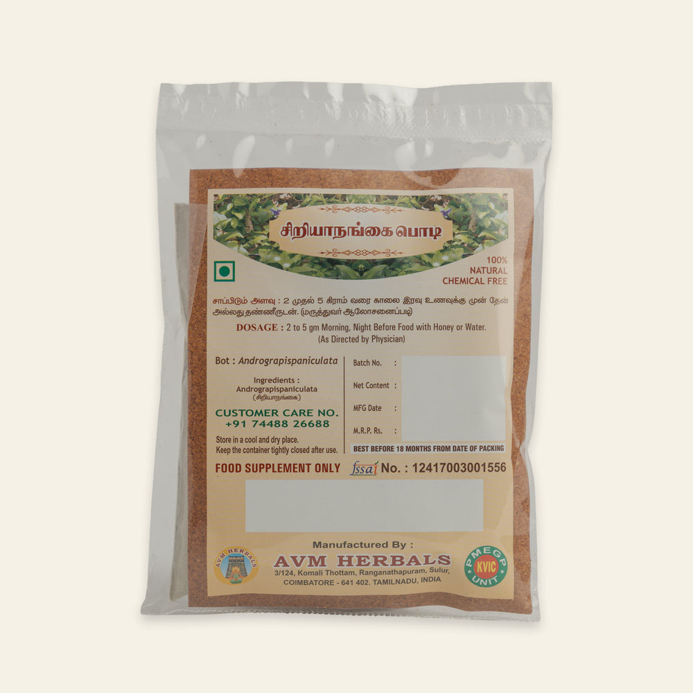 
Siriya Nangai Powder (Chirayata)