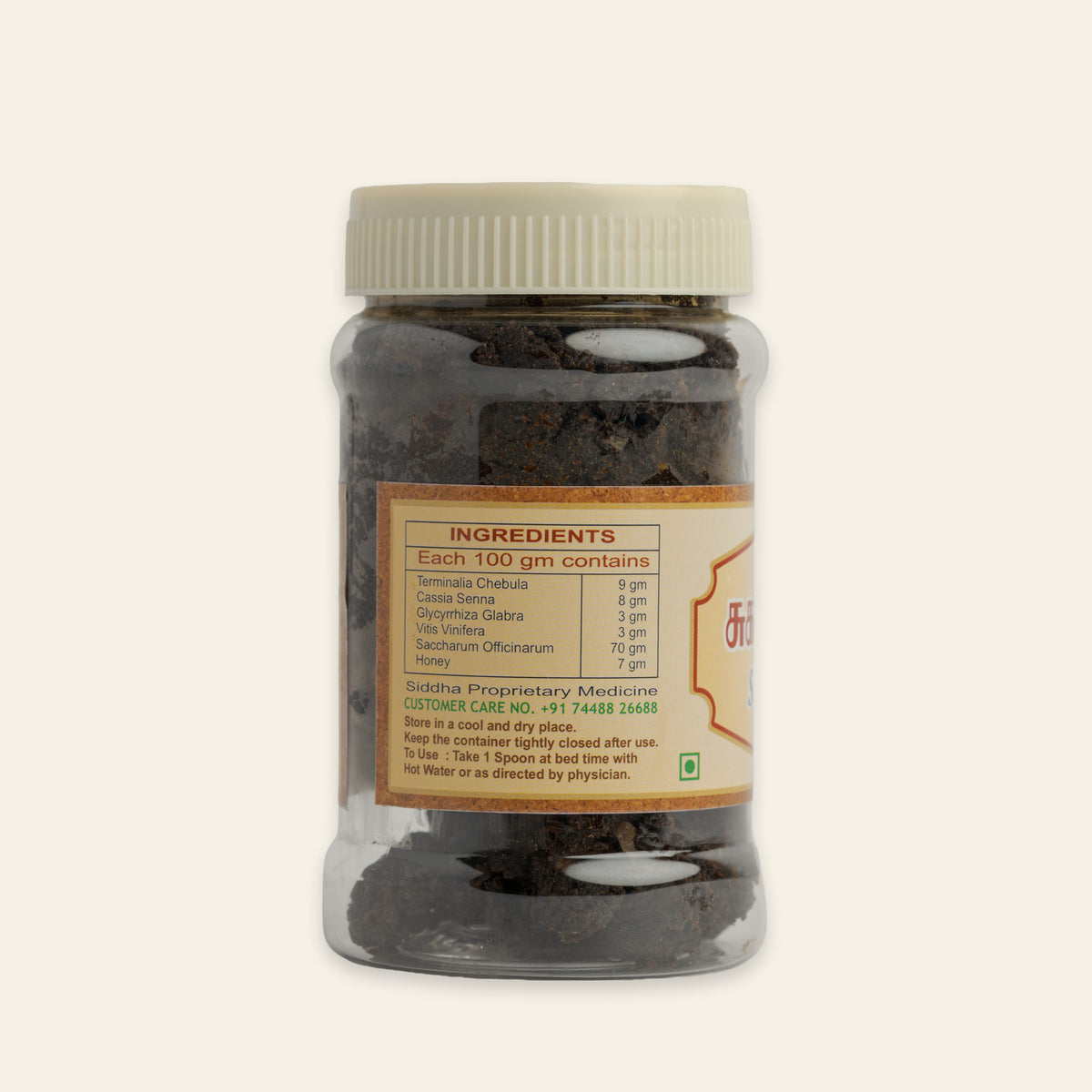 
Sugabedhi Alwa Sweet Laxative