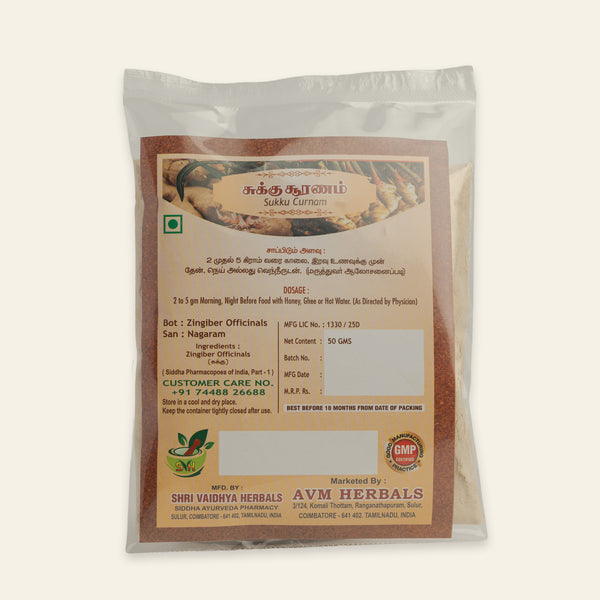 Dry Ginger