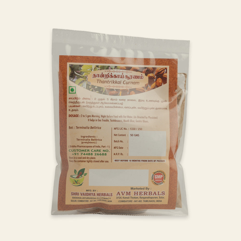 
Thanrikkai Powder (Bibhitaki)
