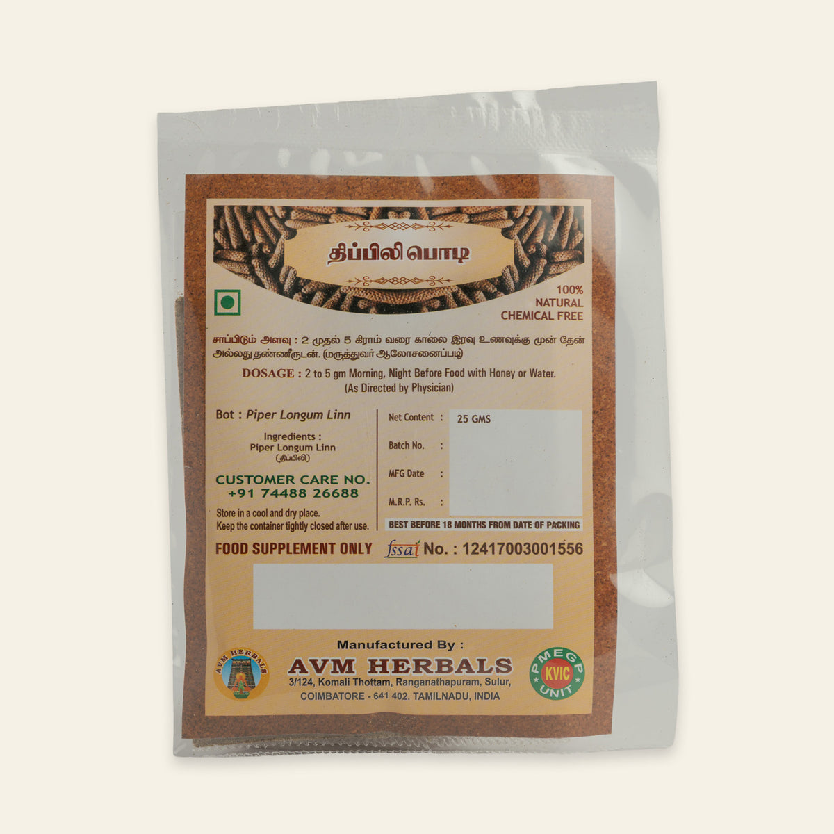 
Thippili Powder (Long Pepper)