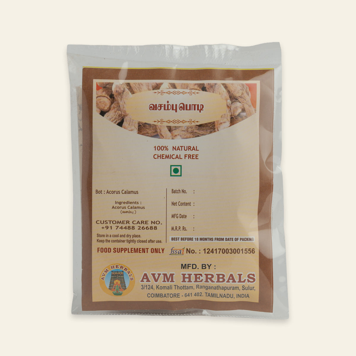 
Vasambu Powder (Sweet Flag)