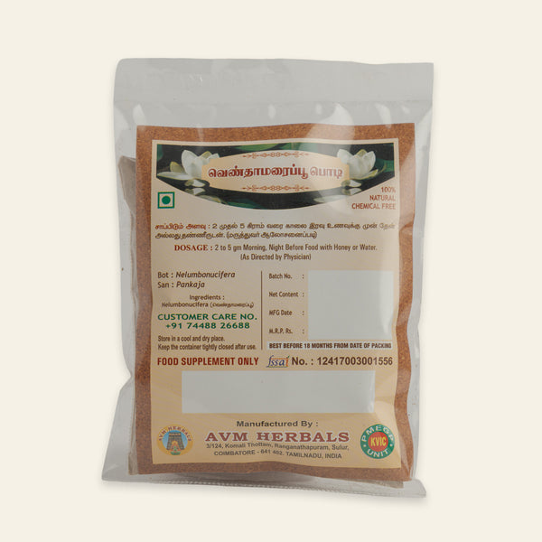
Venn Thamarai Powder (White Lotus)