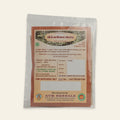 
Vilva Ilai Powder (Bael Leaf)